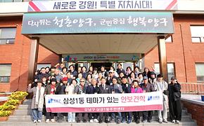 2025. 11. 5. 양구 안보견학