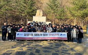 2025. 11. 5. 양구 안보견학