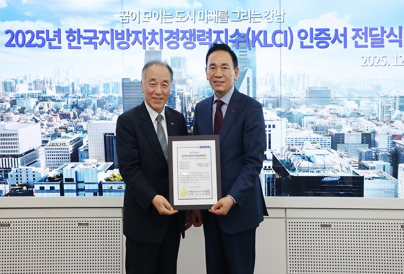 강남구, 한국지방자치경쟁력지수, 서울시 자치구 1위