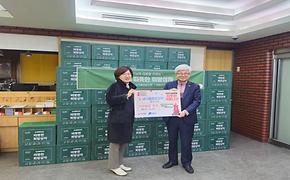 2026 희망온돌 따뜻한 겨울나기 개포2동 새마을지도자협의회_따뜻한 희망상자 후원