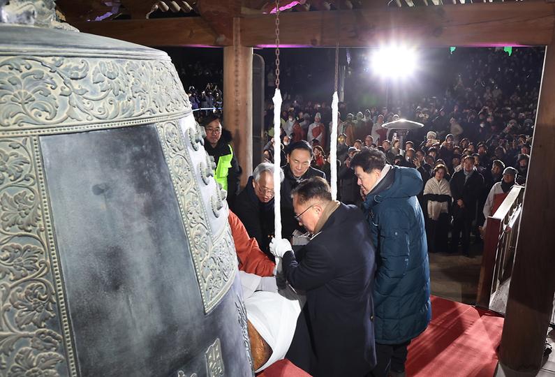 새해맞이 봉은사 타종