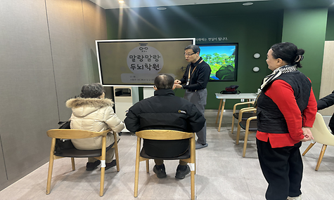 [스마트라운지] 닌텐도 인지건강 체험 프로그램 슬기로운 뇌+운동 교실 진행