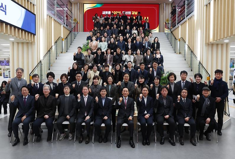 2026년 시무식 개최