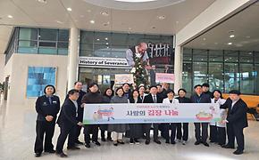 2026 희망온돌 따뜻한 겨울나기(성품)