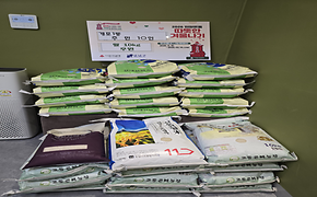 2026 희망온돌 따뜻한 겨울나기(성품)