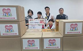 2026 따뜻한 겨울나기 사랑의 라면 전달식_가람태권도