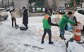 주민과 함께하는 제설