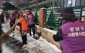 주민과 함께하는 제설