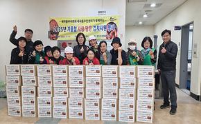 2025년 세곡동 새마을부녀회 김장김치 나눔 행사