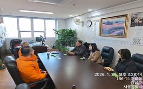 남서울신협 간담회(개포4동)