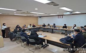 2026년 1월 주민자치위원회 정례회의