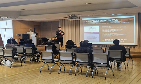 [평생교육] 2026년 지역사회 연계 ‘시니어 피싱 범죄 예방 특강’ 진행