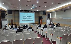 2026년 1월 통장협의회 월례회의