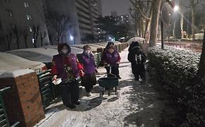 주민과 함께하는 제설