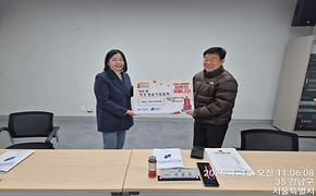 2026 희망온돌 따뜻한 겨울나기(성금)