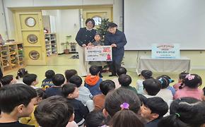 2026 희망온돌 따뜻한 겨울나기 성금 기탁식(언북어린이집)