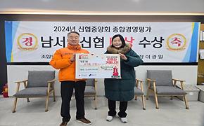 2026 희망온돌 따뜻한 겨울나기(성금)