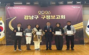 2026 강남구 구정보고회(6차_대치4동)