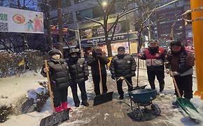 주민과 함께하는 제설