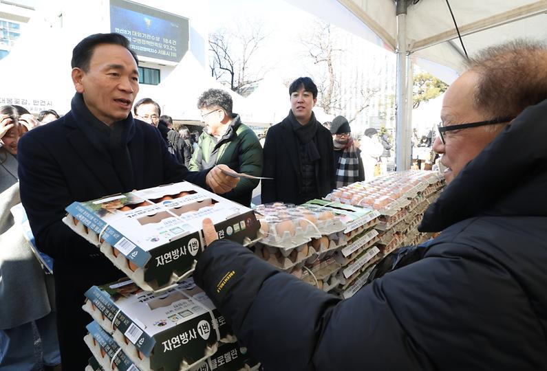 ‘2026 설맞이 직거래장터’ 개장