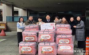 2026 따뜻한 겨울나기 설맞이 이불 전달식_하나님의 교회
