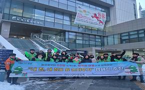 주민과 함께하는 도곡1동 제설 작업 추진(2026.2.2.)