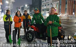 논현2동 자율방재단과 함께하는 제설활동