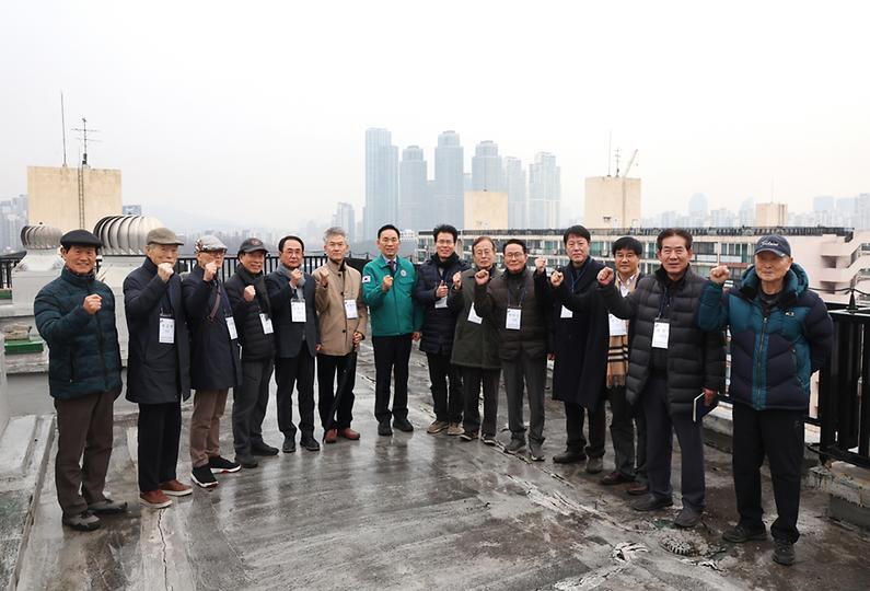 개포동 재건축 아파트 단지 간담회 