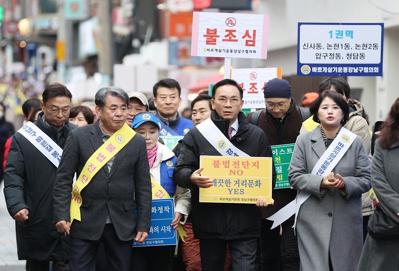 영동전통시장 일대에서 범죄예방 캠페인 