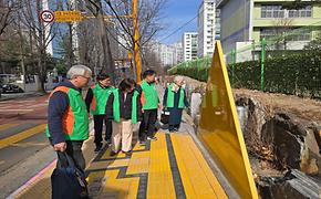 2026년 2월 대치1동 자율방재단 예찰활동