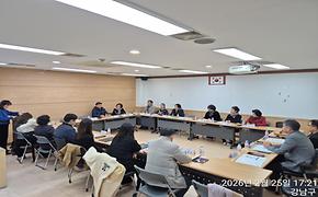 강남구청 관련 이미지