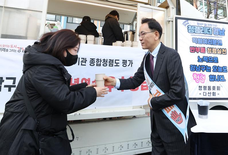 강남구 3년 연속 청렴 우수 등급 “여러분 덕분입니다”