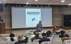 2026년 2월 통장협의회 월례회의