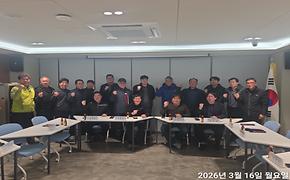 3월 새마을지도자협의회 월례회의 개최(개포4동)