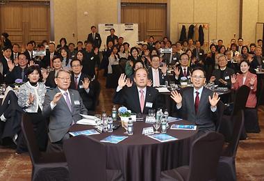 민주평통 강남구협의회 1분기 정기회의 개최