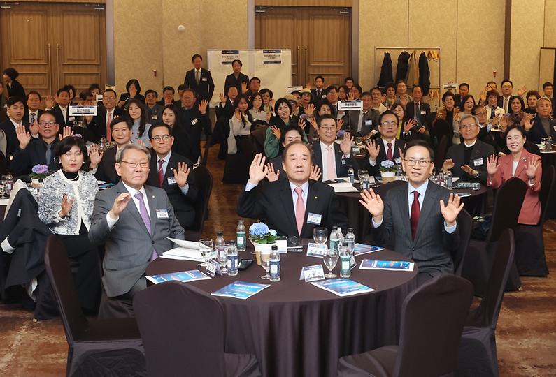 민주평통 강남구협의회 1분기 정기회의 개최