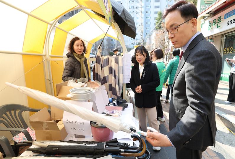 역삼 2동 ‘주민과 함께하는 플리마켓’
