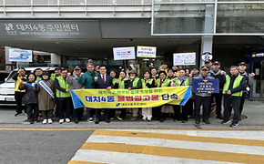 민관경 불법광고물 합동 야간 단속(3월)