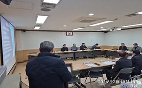 2026년 3월 방위협의회 정례회의