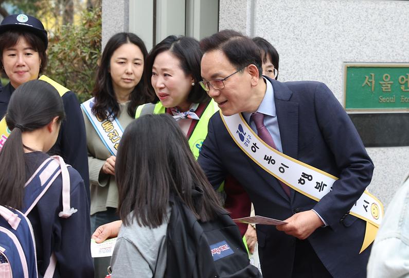 ‘아동·청소년 안전 등굣길 조성 캠페인’ 