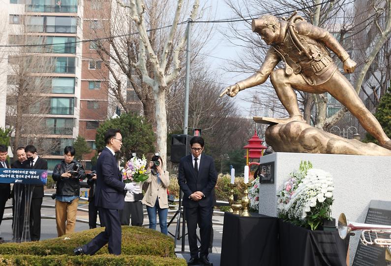 ‘서해수호의 날 기념식’