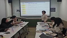 [경력설계를 위한 커리어상담] 커리어플러스Day 1차
