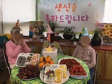 2026년 3월 생신잔치