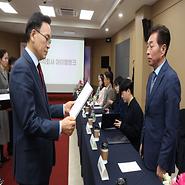 2026 희망온돌 따뜻한 겨울나기 성금(품) 기부