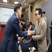 2026 희망온돌 따뜻한 겨울나기 성금(품) 기부