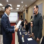 2026 희망온돌 따뜻한 겨울나기 성금(품) 기부