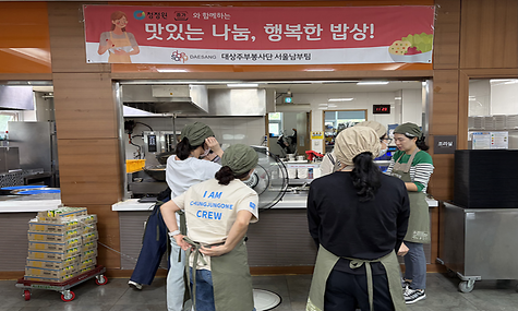 [자원봉사] 청정원 주부봉사단 5월 정기활동 진행
