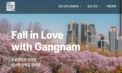 산뜻한 디자인과 촘촘한 콘텐츠로 새로워진 ‘비짓 강남’