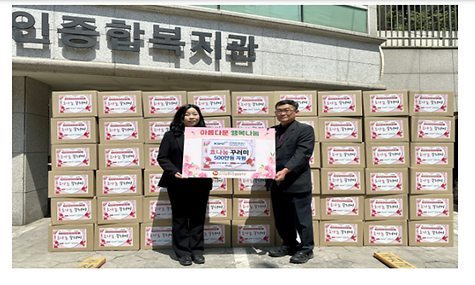 [웰페어뉴스]국민체육진흥공단 경륜경정총괄본부 강남지점, 강남구 어르신 100가정에 효(孝)나눔 꾸러미 전달