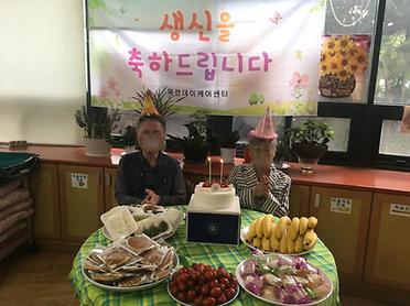 2026년 5월 생신잔치